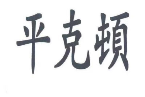 &#31859;&#20848;&#23448;&#26041;&#32593;&#39029;&#29256;&#45;&#31859;&#20848;&#40;&#20013;&#22269;&#41;